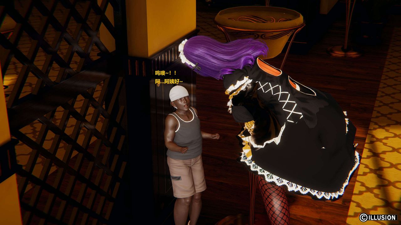 [3D]异世界的阿姨们第14话