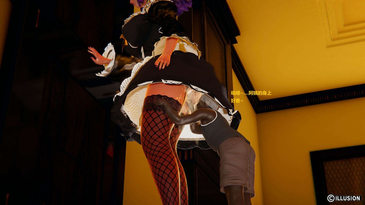 [3D]异世界的阿姨们第14话