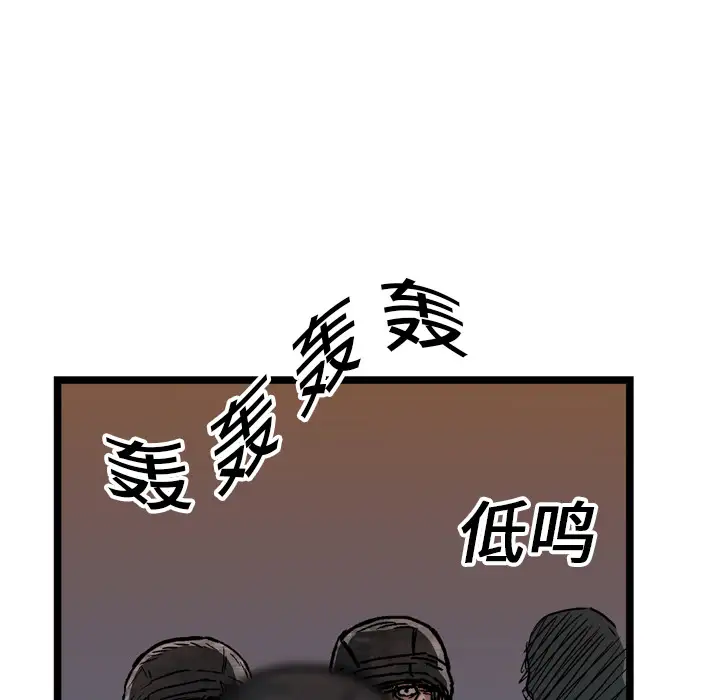 GP-禁区守卫第16话