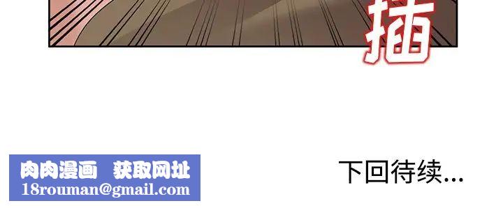 娜娜变身记第23话