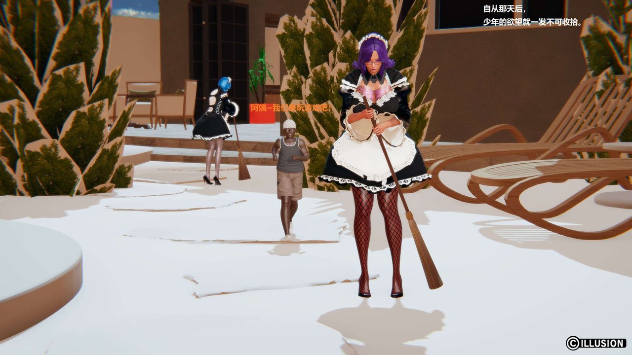 [3D]异世界的阿姨们第14话