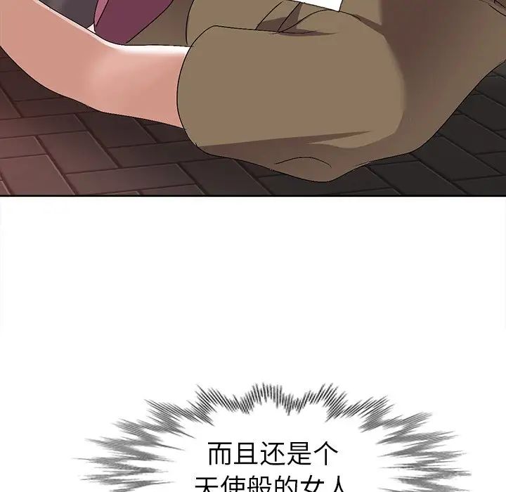 娜娜变身记第24话