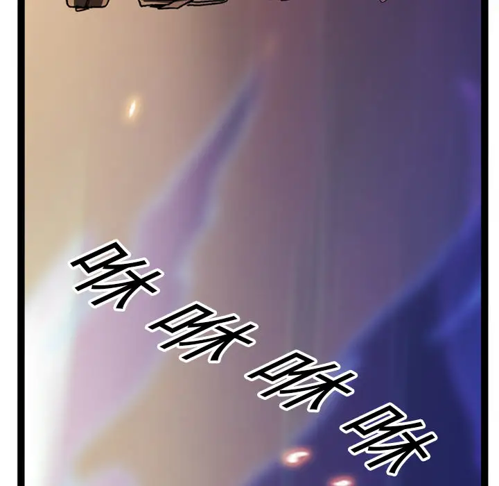 GP-禁区守卫第16话