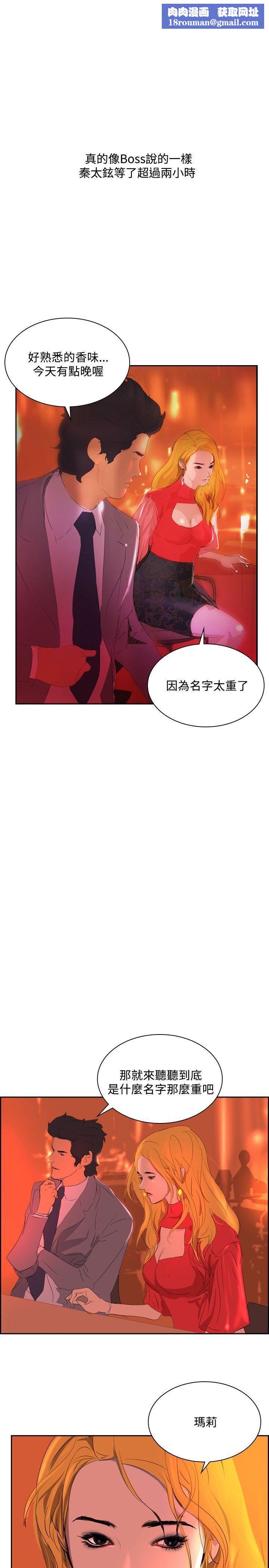 延希第32话