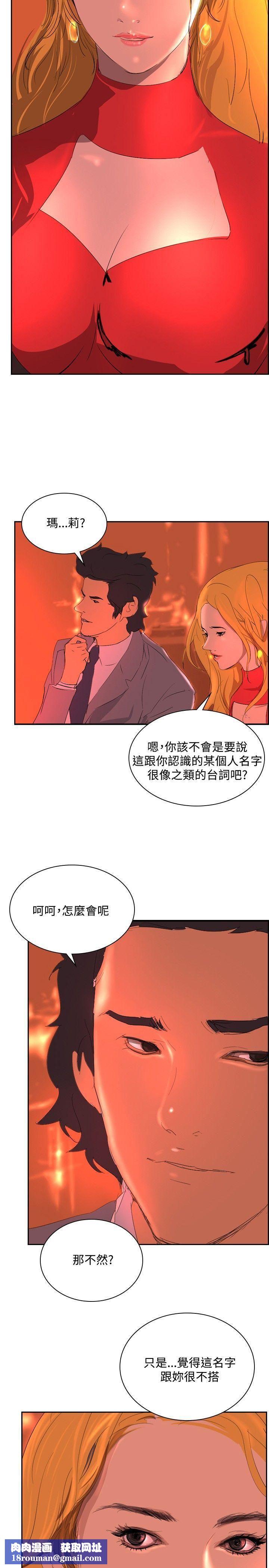延希第32话