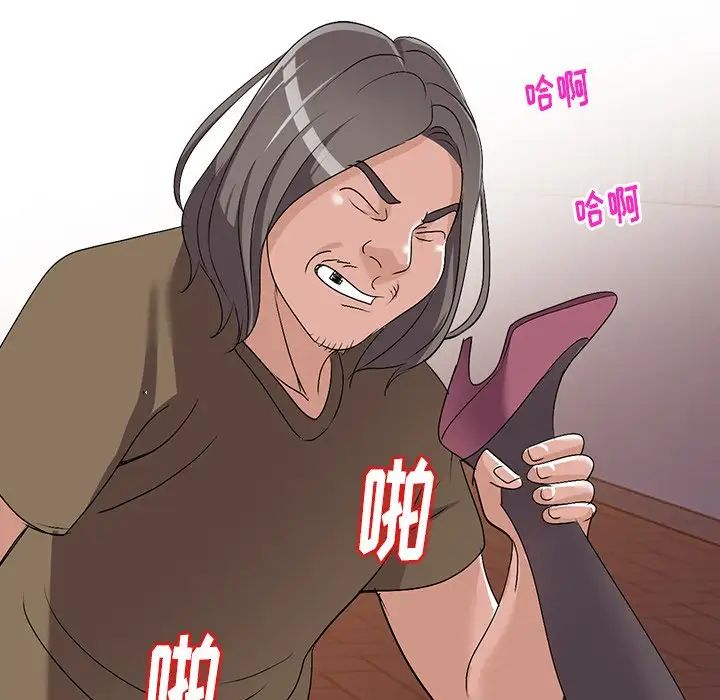 娜娜變身記第24话