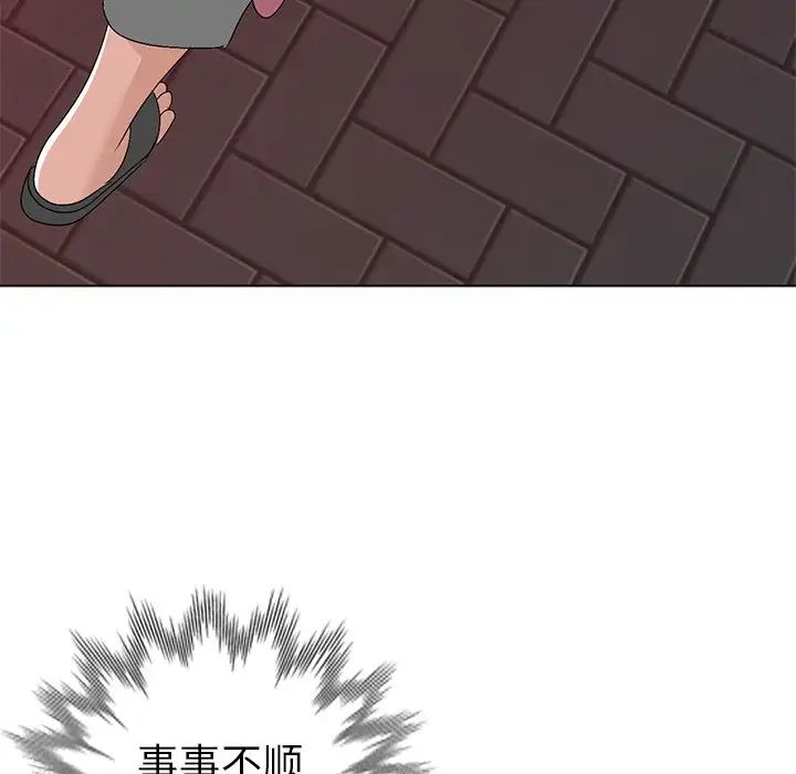 娜娜變身記第24话