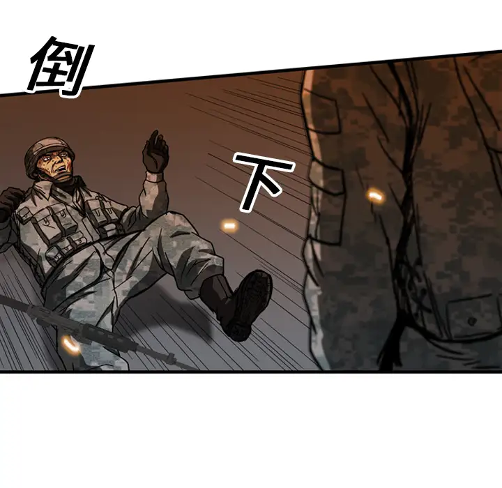 GP-禁区守卫第17话