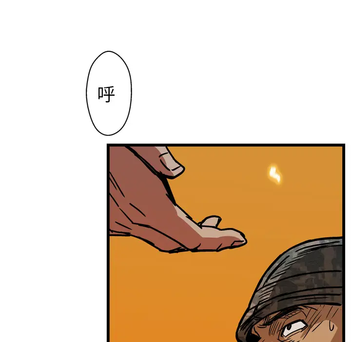 GP-禁区守卫第17话