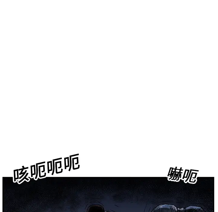 GP-禁区守卫第17话