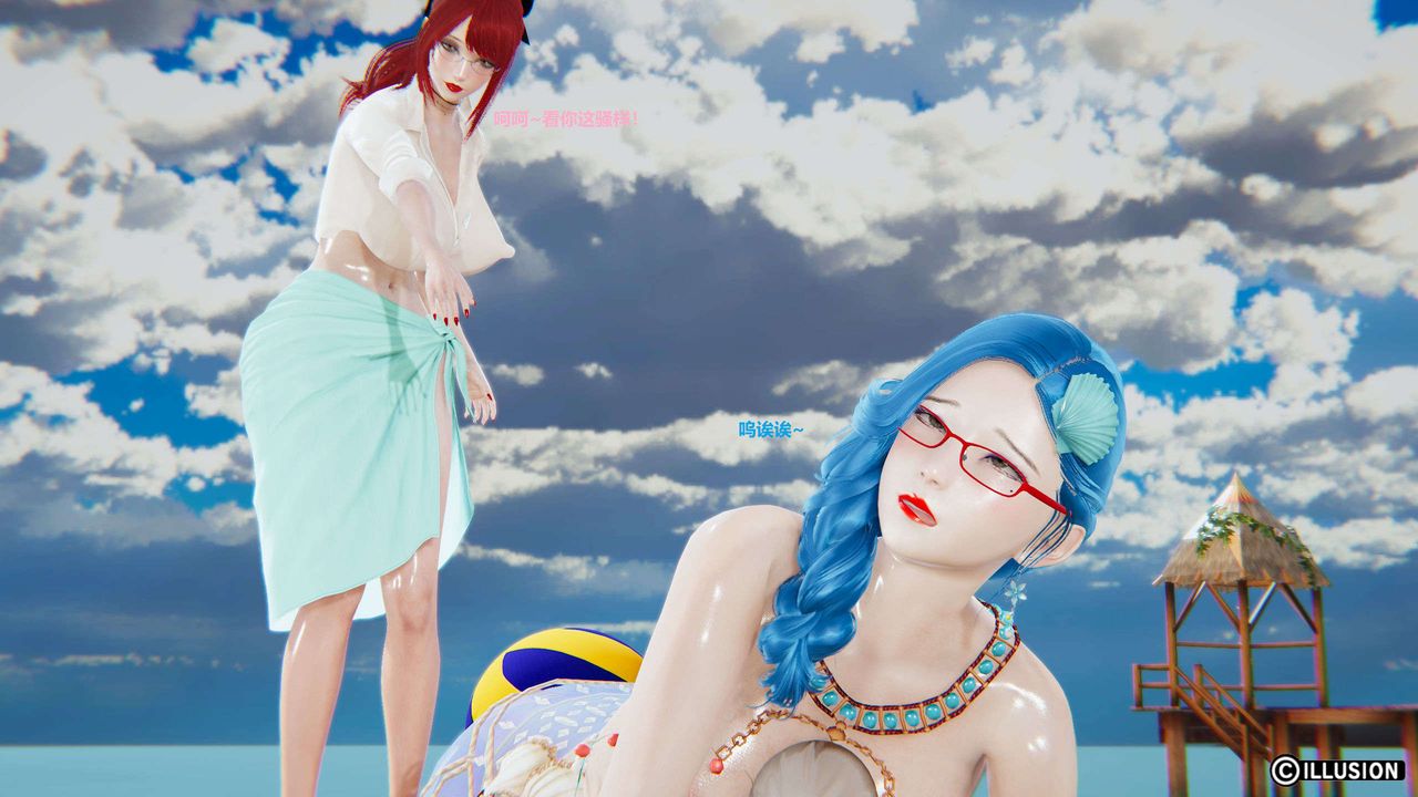 [3D]异世界的阿姨们第16话