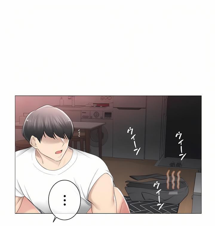 触电！～解封之触～第三季86话