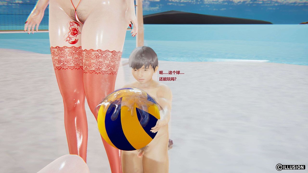 [3D]异世界的阿姨们第16话