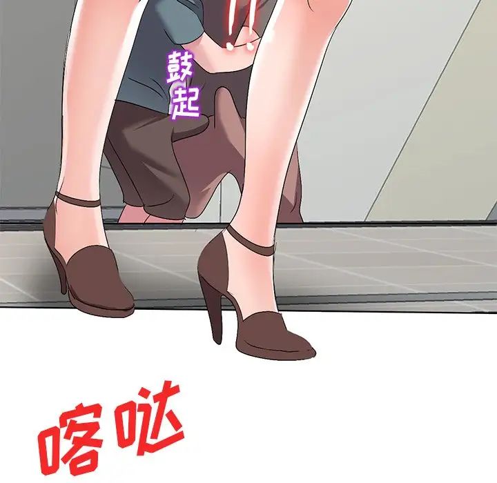 娜娜变身记第24话