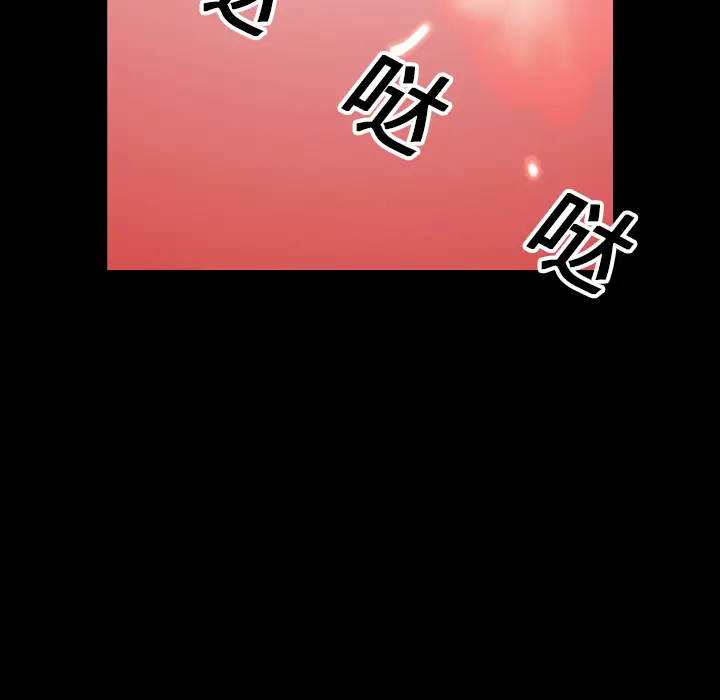 GP-禁区守卫第17话