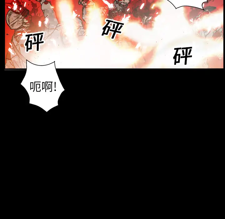 GP-禁区守卫第17话