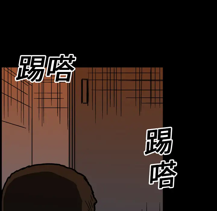 GP-禁区守卫第17话