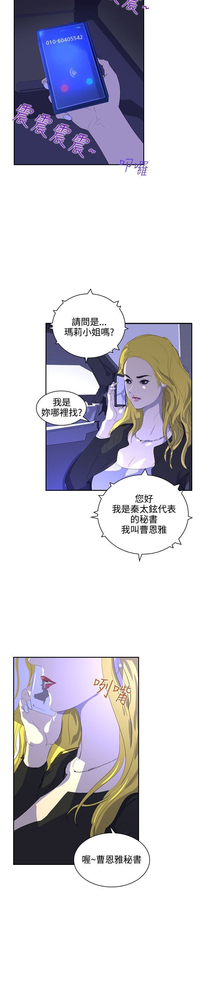延希第35话