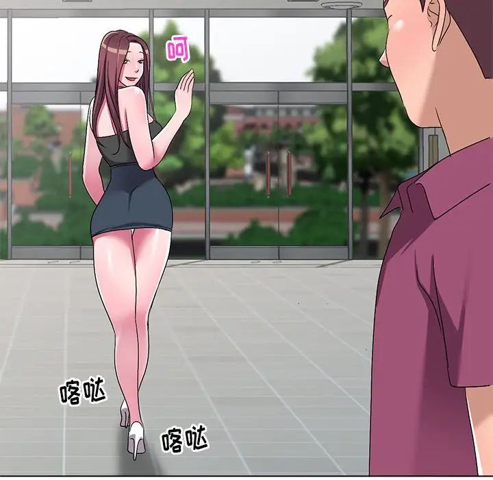 娜娜變身記第25話