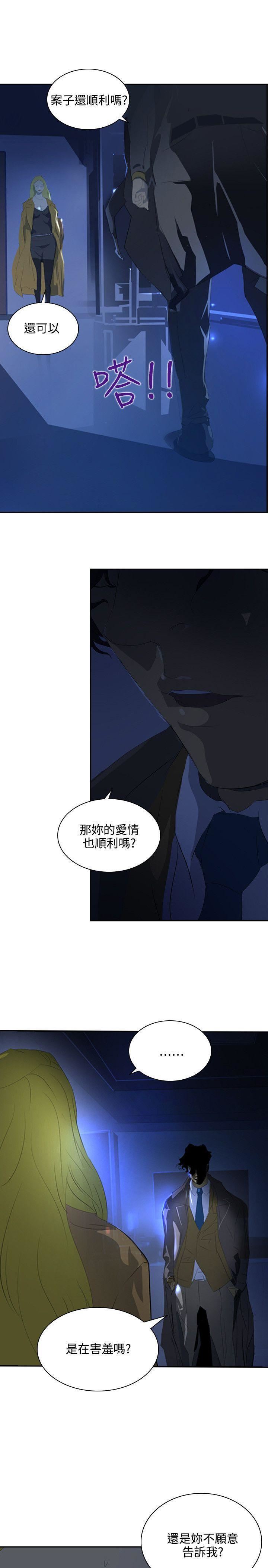 延希第35话