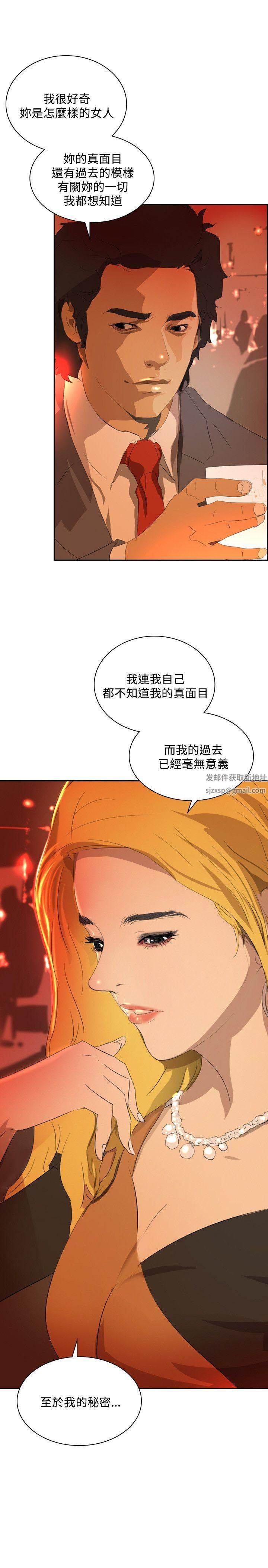 延希第36话