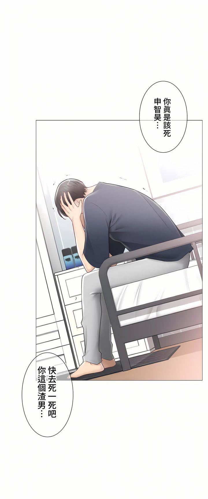 触电!~解封之触~第三季88话