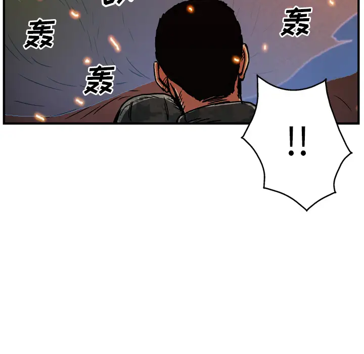 GP-禁区守卫第18话