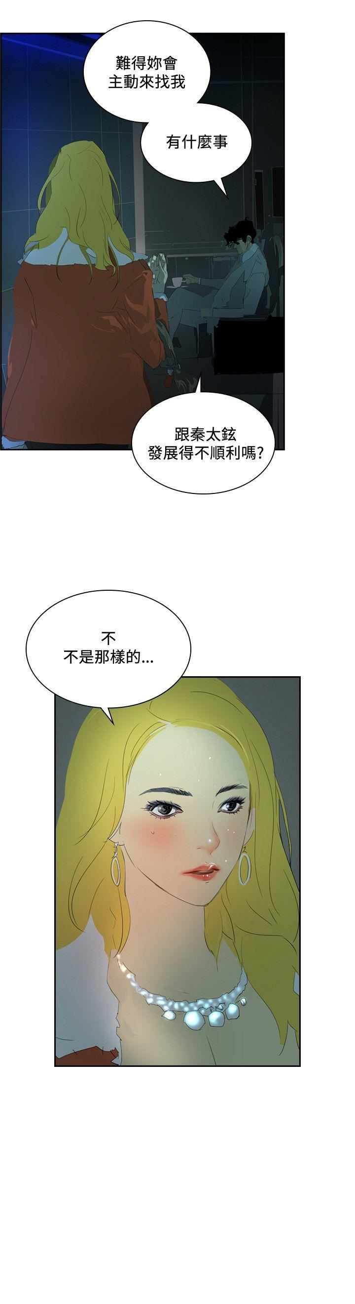 延希第36话