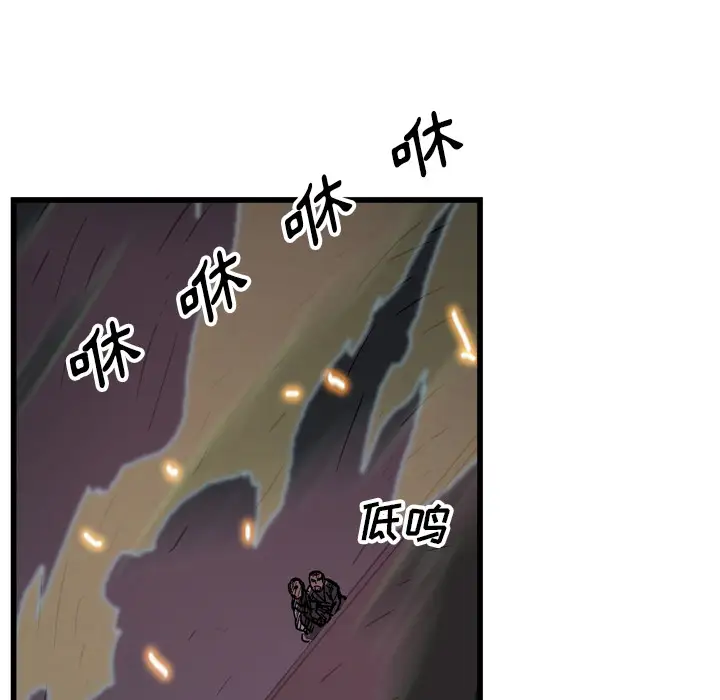 GP-禁区守卫第18话