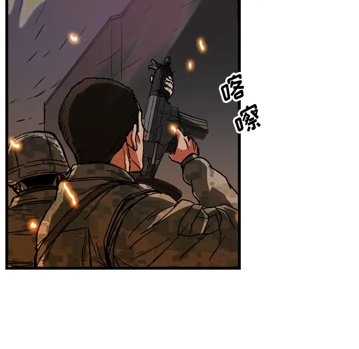 GP-禁区守卫第18话