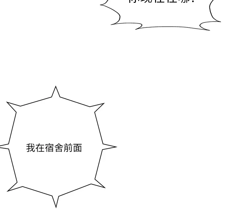 GP-禁区守卫第18话