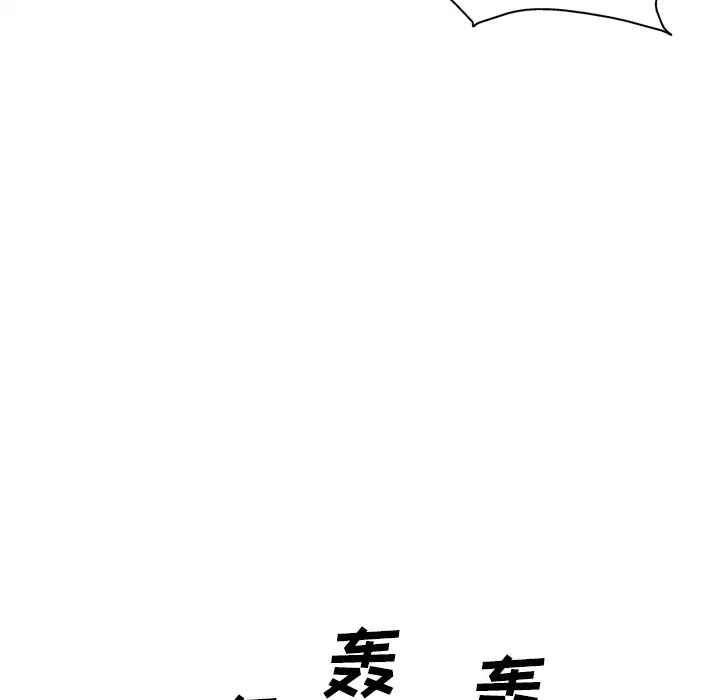 GP-禁区守卫第18话