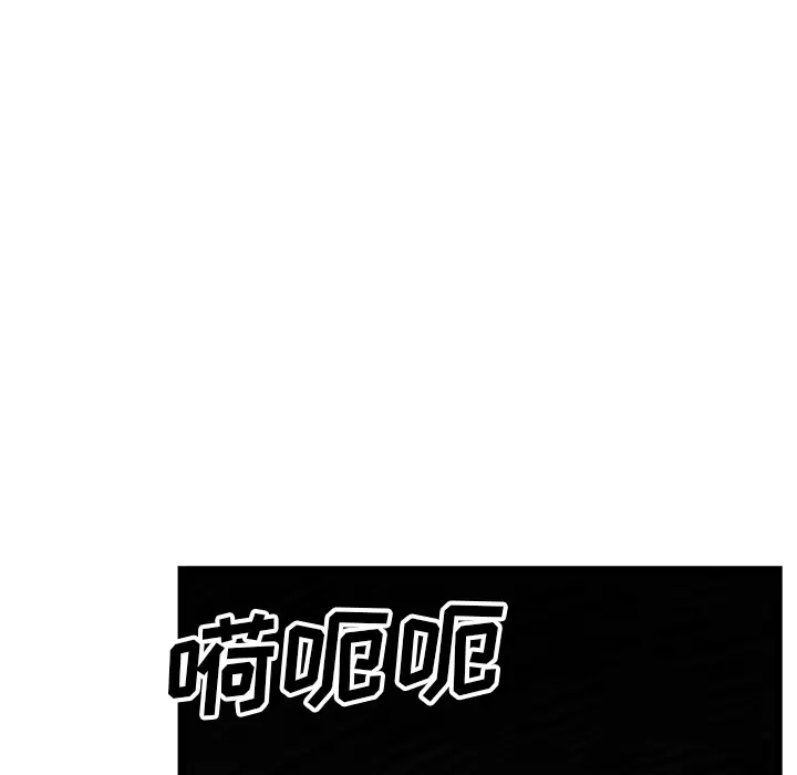 GP-禁区守卫第18话