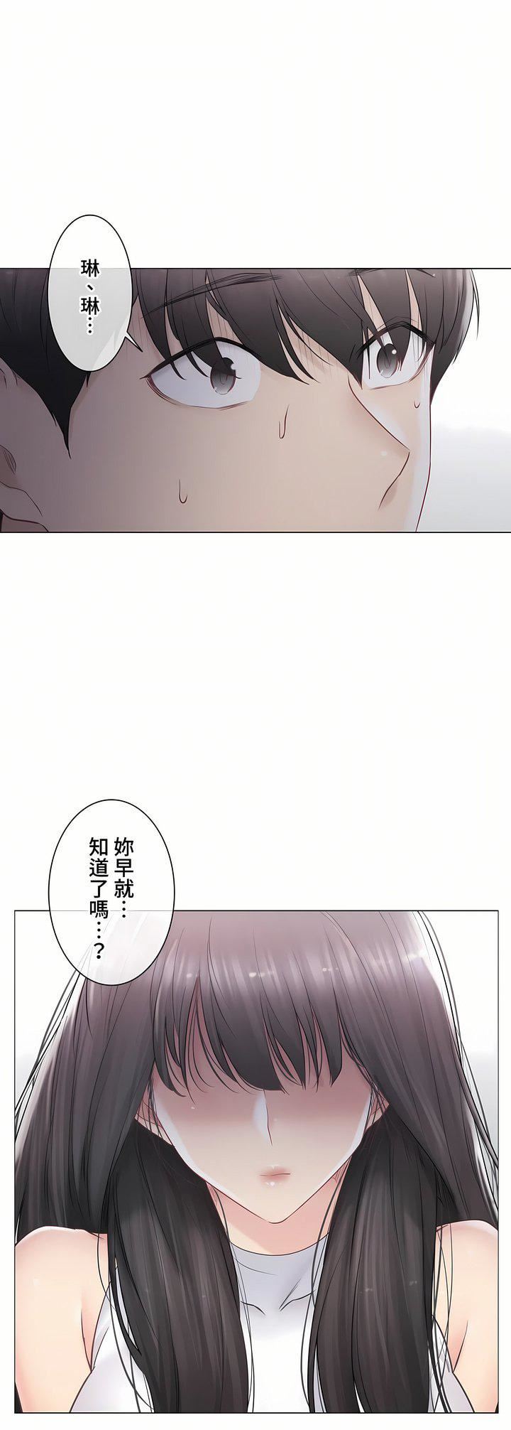 触电!~解封之触~第三季89话