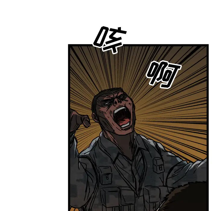 GP-禁区守卫第18话