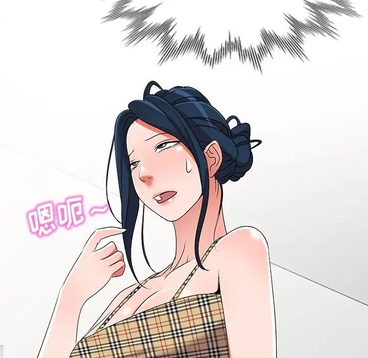 娜娜變身記第25話