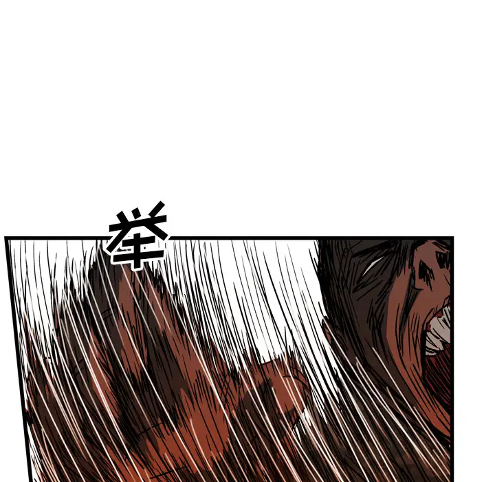 GP-禁区守卫第18话