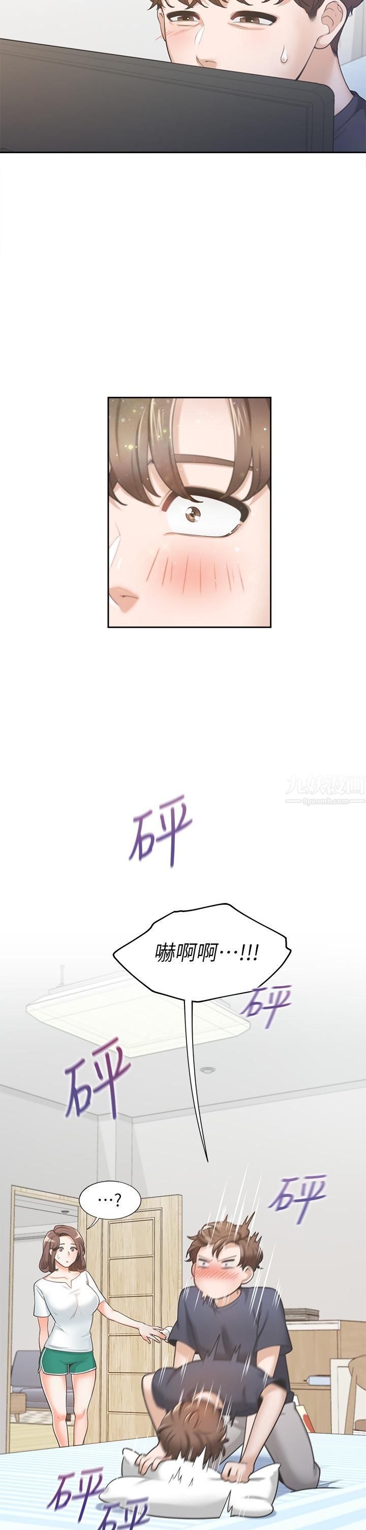 同居上下舖第1话-睡在上舖的裸女