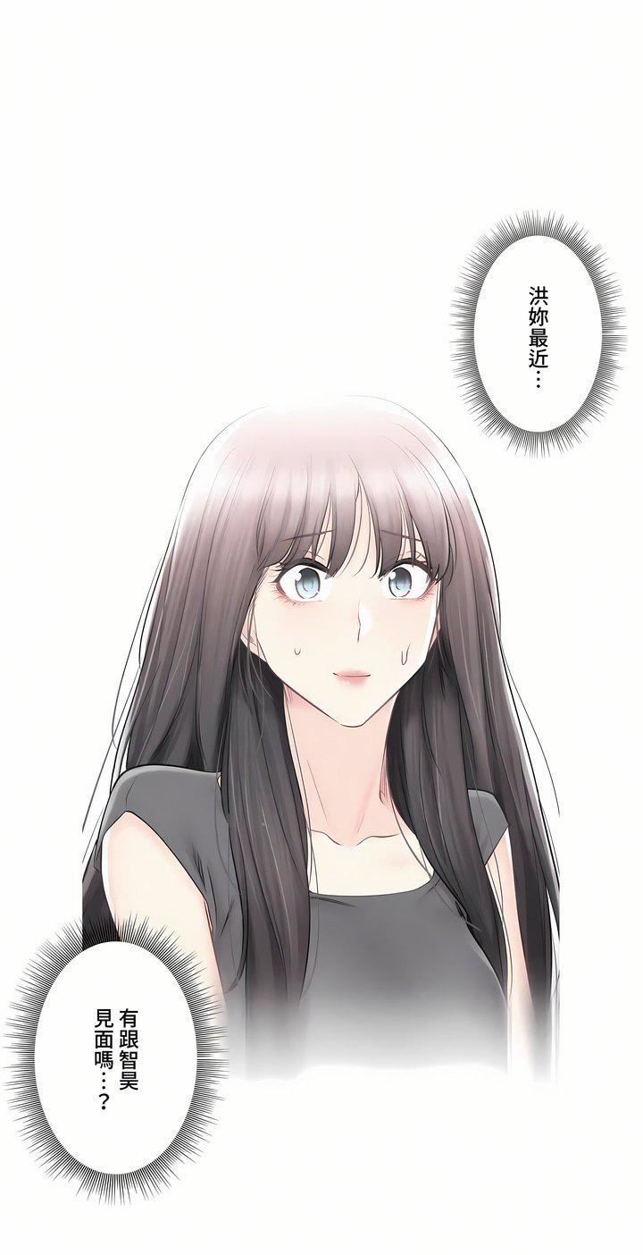 触电!~解封之触~第三季89话