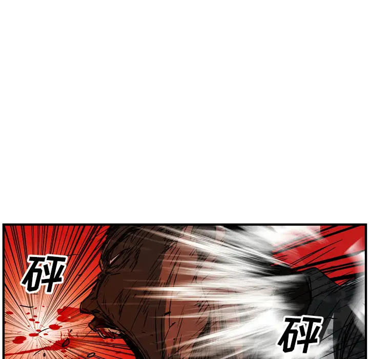 GP-禁区守卫第18话