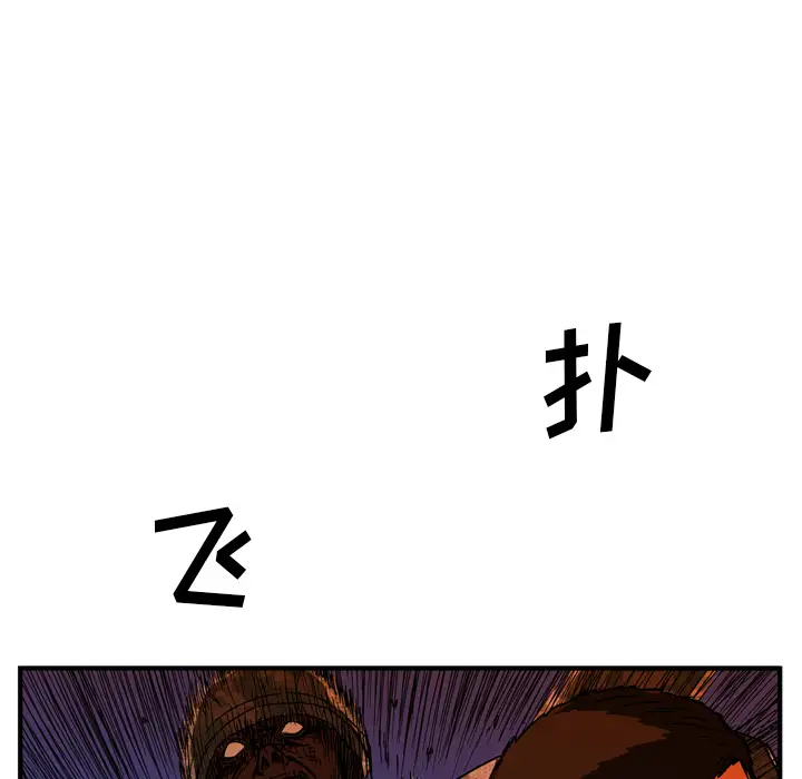 GP-禁区守卫第18话