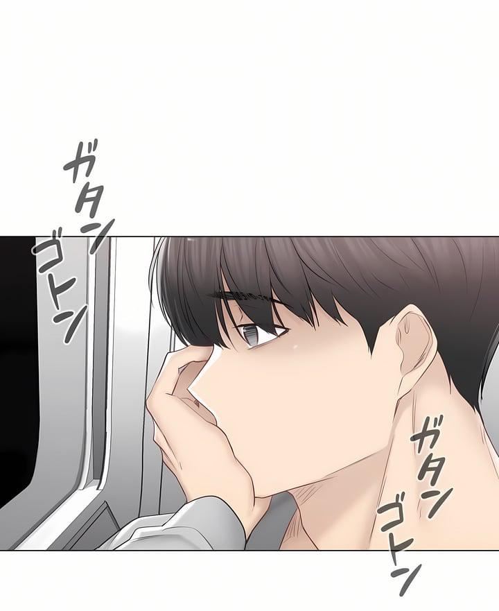 触电！～解封之触～第三季90话