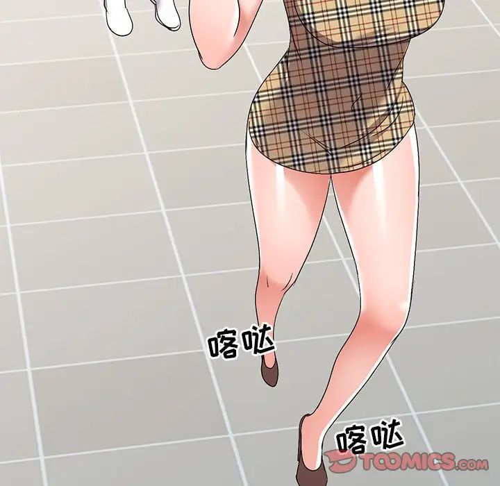 娜娜變身記第26話