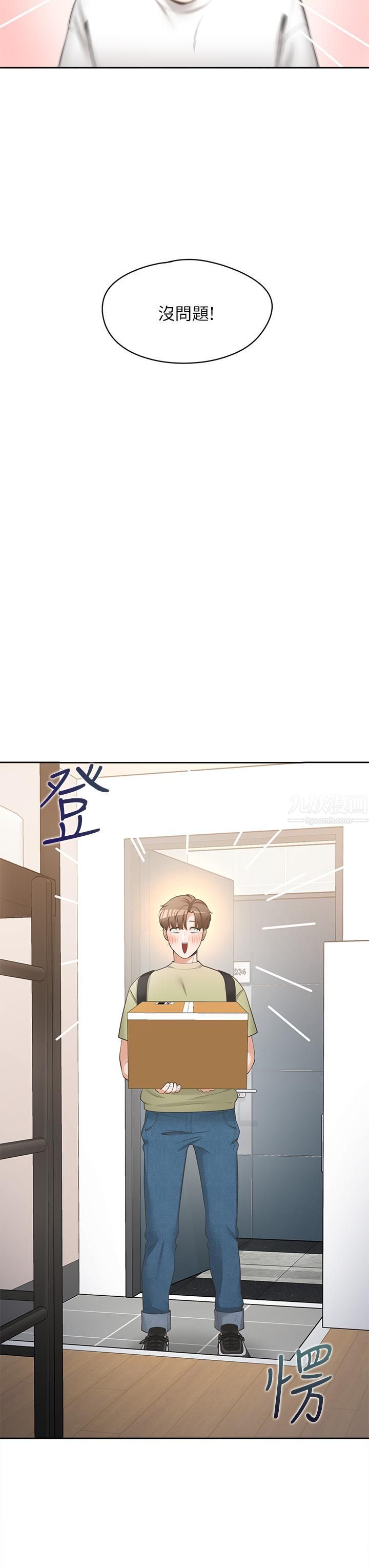 同居上下舖第1话-睡在上舖的裸女