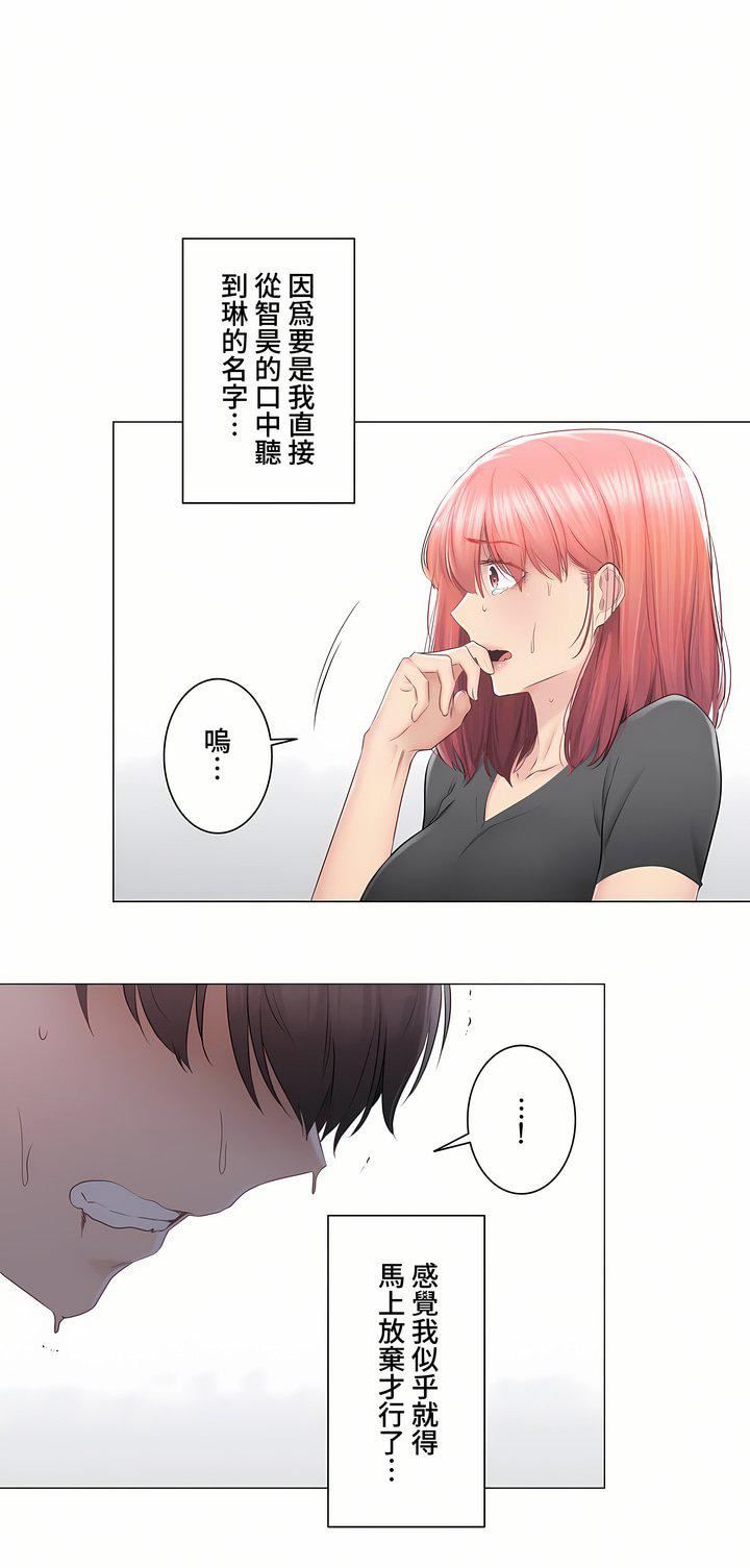 触电!~解封之触~第三季90话