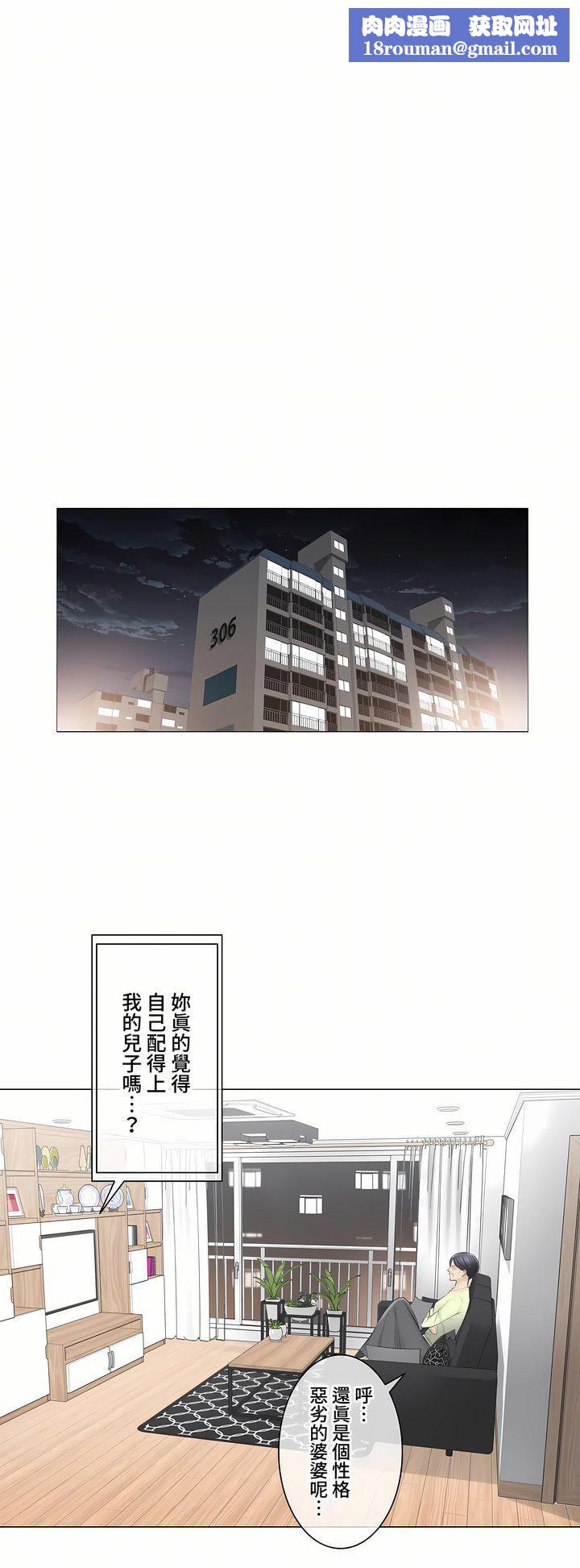 触电！～解封之触～第三季91话