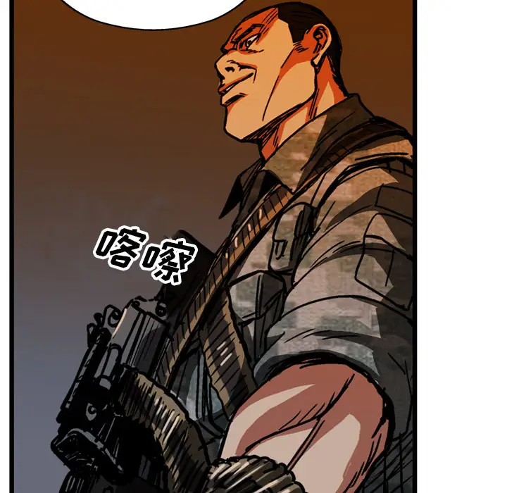 GP-禁区守卫第18话