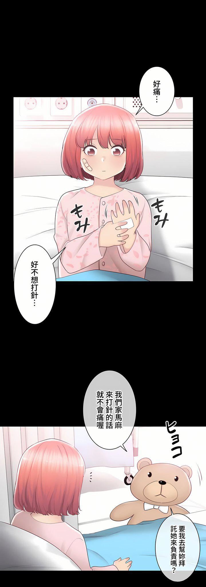 触电!~解封之触~第三季91话