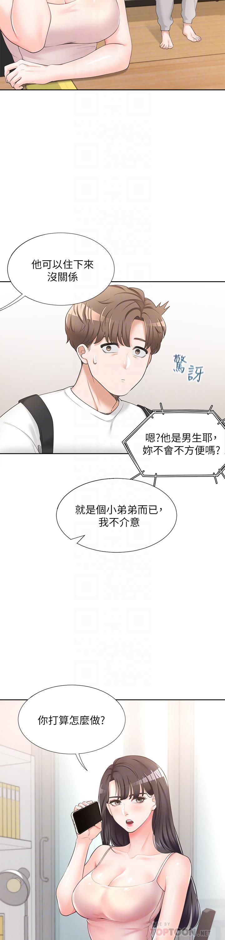 同居上下舖第2話-室友姊姊誘人的胴體