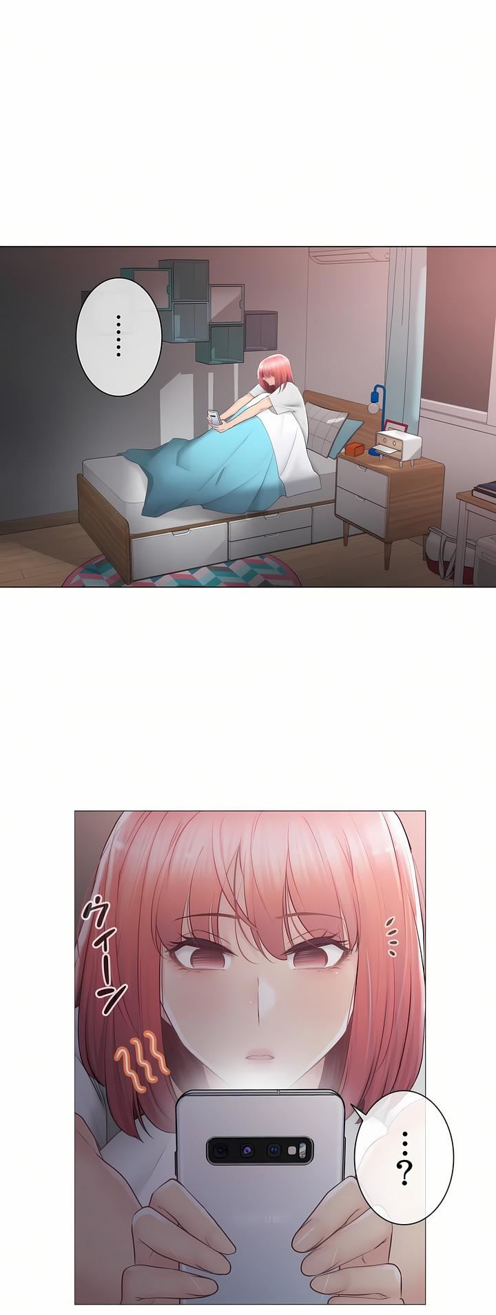 触电!~解封之触~第三季91话